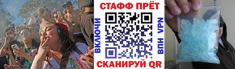 Купить наркотик Томари Гашиш  А ПВП  КЕТАМИН  Каннабис  Мефедрон 