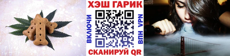 Canna-Cookies конопля  kraken сайт  Томари 