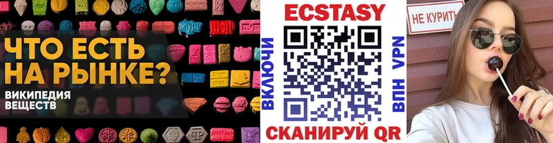 Ecstasy диски  как найти закладки  Томари 