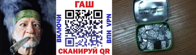 Гашиш убойный  наркошоп  Томари 