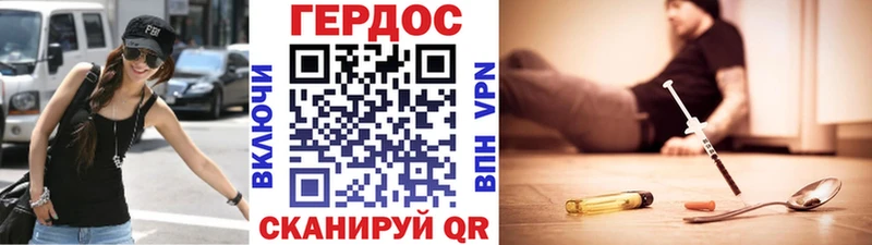 даркнет сайт Томари Героин Heroin