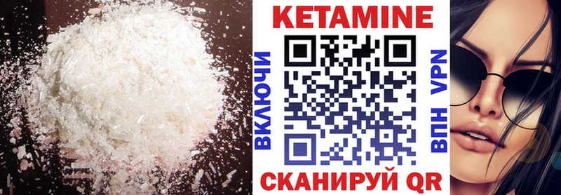 как найти наркотики  Томари  КЕТАМИН ketamine 