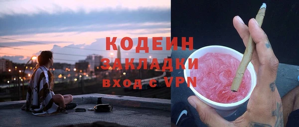 экстази Абдулино