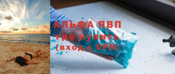 экстази Абдулино
