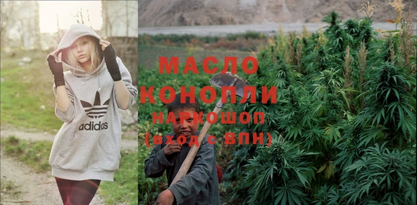 экстази Абдулино