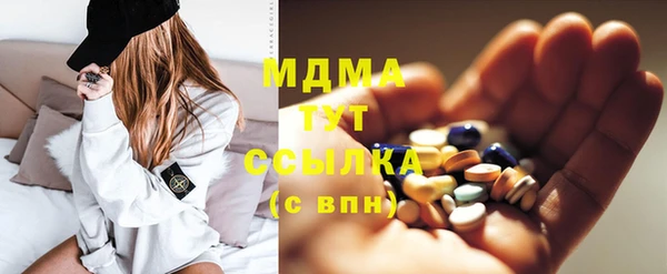 мескалин Абинск