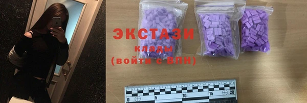 экстази Абдулино