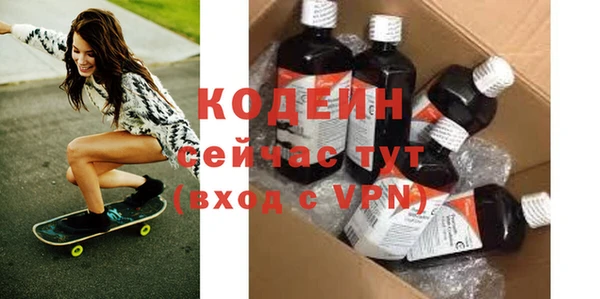 мескалин Абинск