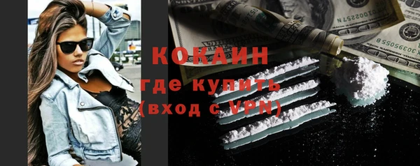 мескалин Абинск