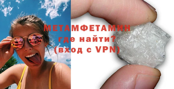 гидра Абаза