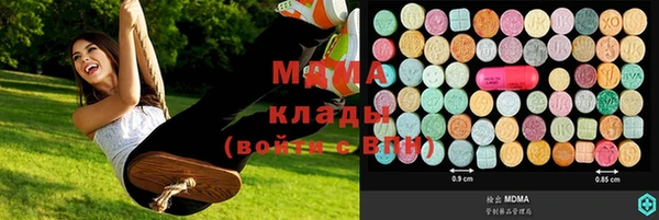 мескалин Абинск