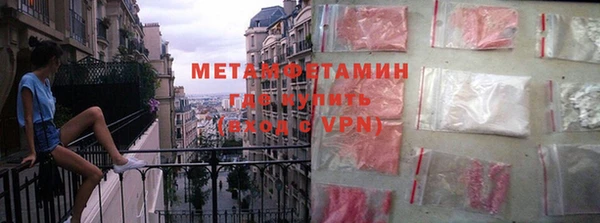 мескалин Абинск