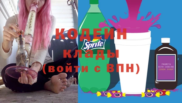 мескалин Абинск