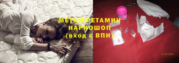 экстази Абдулино