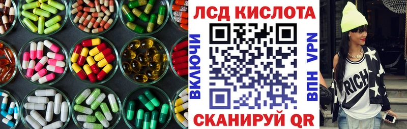 нарко площадка телеграм  Томари  LSD-25 экстази кислота 