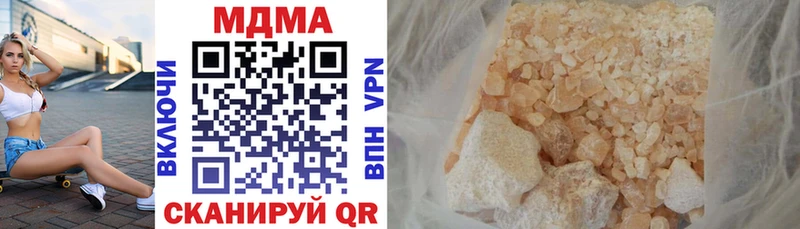 MDMA кристаллы  ссылка на мегу ССЫЛКА  Томари  купить закладку 
