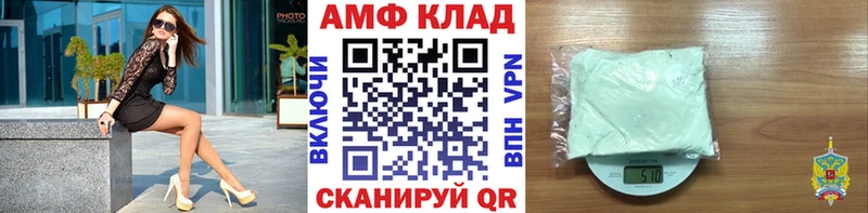 Первитин витя  купить наркотики цена  Томари 