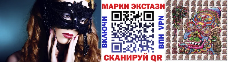 Наркотические марки 1,5мг  Томари 