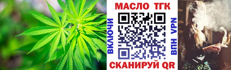 Дистиллят ТГК вейп с тгк  hydra ONION  Томари 